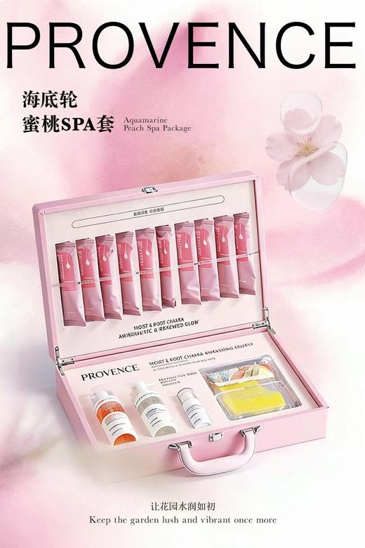 海底轮蜜桃套(粉嫩补水)-粉色   私密套 套盒尺寸：长41宽30高10cm 商品图14