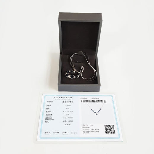 【天然正品】AU750白金/PT900铂金镶钻镶7颗约3.94克拉天然皇家蓝蓝宝石（忠贞、勇气）吊坠项链42CM 060426NJS29 商品图1