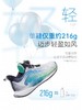 【8.8折】8楼安踏儿童2026夏季新款运动鞋追风8跑步旋钮透气男大童【安踏白/靓荧绿】 吊牌价：549 活动价：483.12 商品缩略图0