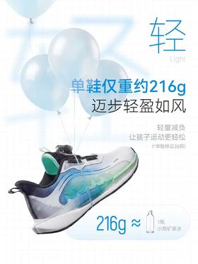 【8.8折】8楼安踏儿童2026夏季新款运动鞋追风8跑步旋钮透气男大童【安踏白/靓荧绿】 吊牌价：549 活动价：483.12