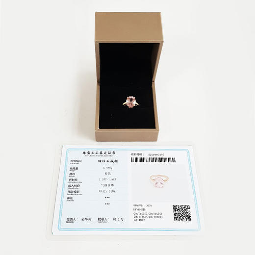 【天然正品】摩根石AU750玫瑰金镶天然约3.27克拉近全净体摩根石（爱情、好运）戒指14号（戒圈可改）060426NJT30 商品图1