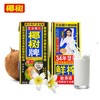 椰树1L天然椰汁 商品缩略图1