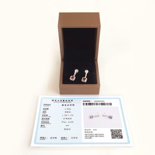 【天然正品】AU750白金镶钻镶天然0.778克拉天然紫色蓝宝石（浪漫、忠诚）耳环17号（戒圈可改）160426NJM88 商品图1