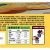 好丽友12枚蛋黄派 商品缩略图2