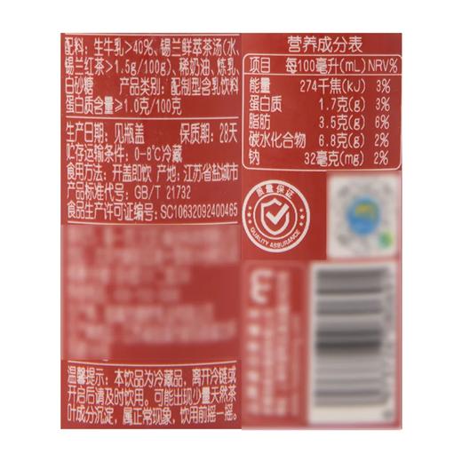 麦德龙 麦臻选 港式锡兰牛乳茶 240ml*6 商品图5