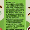 好丽友104g番茄味薯愿 商品缩略图5