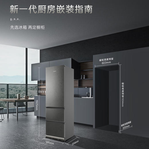 卡萨帝（Casarte）冰箱 BCD-415WGCD3M4GTU1 商品图13