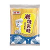 宾堡96g岩烧乳酪吐司 商品缩略图4