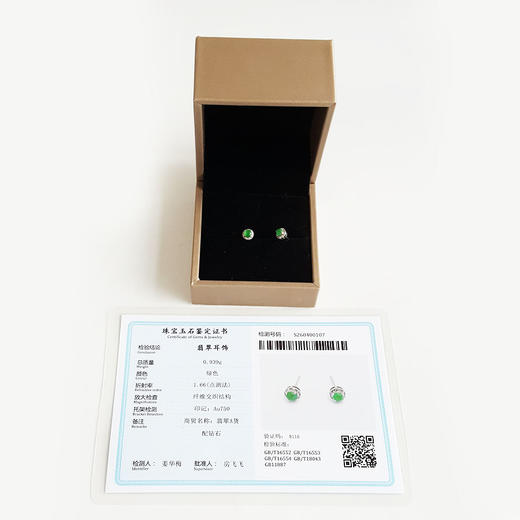 【天然正品】A货翡翠AU750白金镶钻镶天然冰种满绿蛋面翡翠耳钉5.2*5.2*16.0MM（皆取最大值）310326NJT20 商品图1