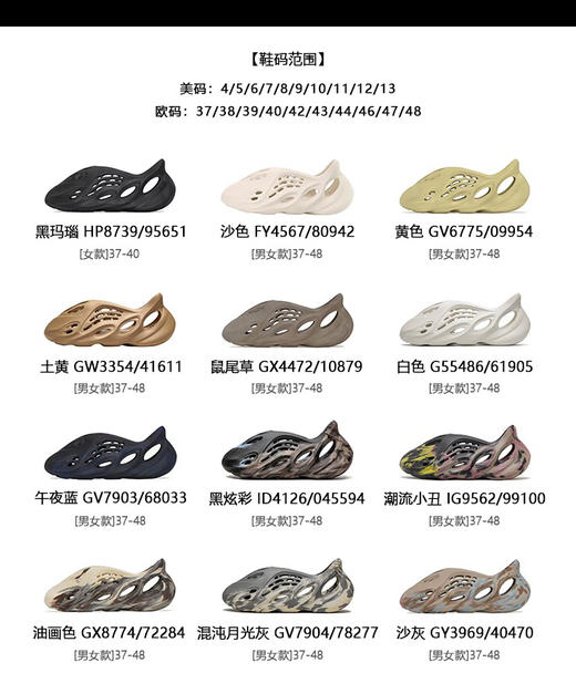 原价179特价福利椰子洞洞鞋042503 商品图3