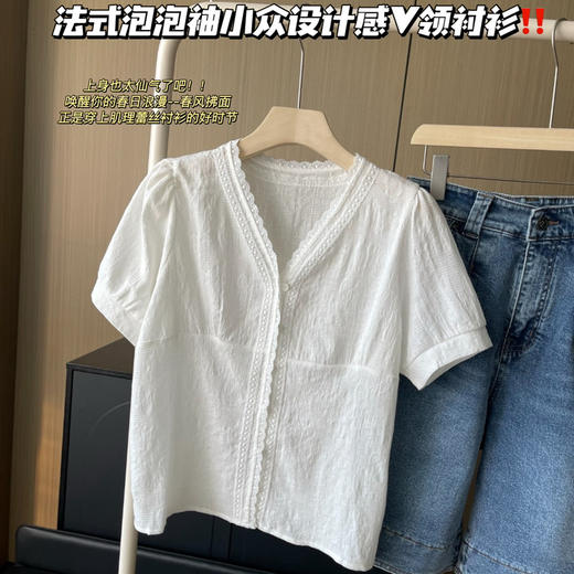 法式泡泡袖小众设计感V领衬衫衬衣0424 商品图2