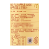 麦德龙 麦臻选 HPP红富士苹果汁 750ml*2 商品缩略图5