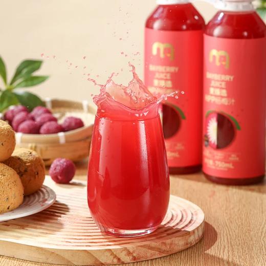 麦德龙 麦臻选 HPP杨梅汁 750ml*2 商品图0