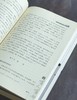 【处理】《中国南方民族史》，小16开，王文光著，云南人民出版社2011年版，331页，定价60，售价15元，非偏远地区包邮。品相95成。 商品缩略图10