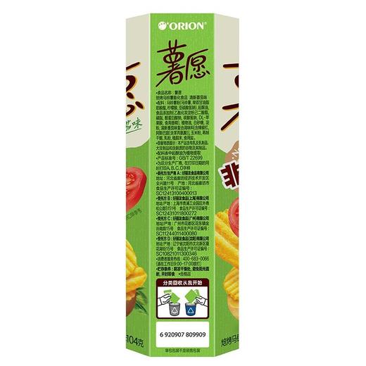 好丽友104g番茄味薯愿 商品图4