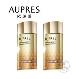 【爆】1楼 欧珀莱 烈日轻透防晒液60ml