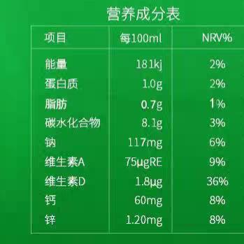 小样220ml*4AD钙奶 商品图1