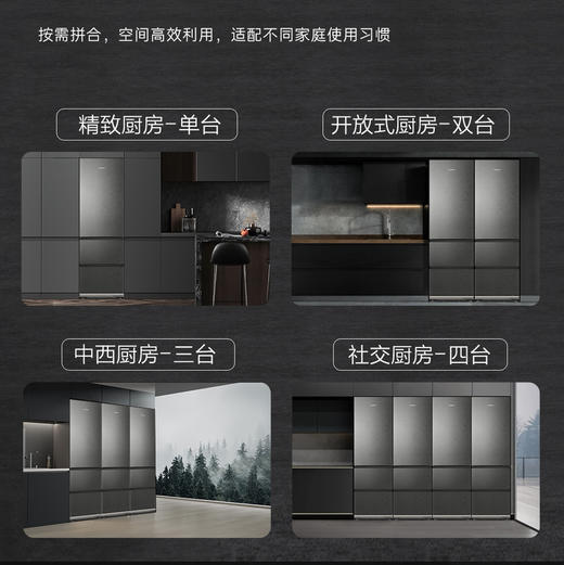卡萨帝（Casarte）冰箱 BCD-415WGCD3AGGTU1 商品图12