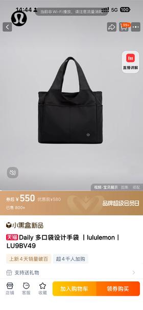 高端操作！lu2026最新款大容量手提式旅行包