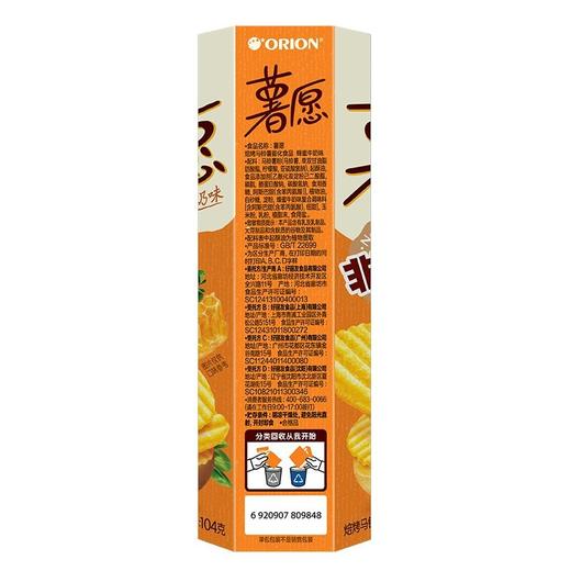 好丽友104g蜂蜜牛奶味薯愿 商品图4
