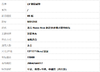 【95新】LV路易威登M81266老花Nano Noe新款小水桶手提单肩包女士200426AK17 商品缩略图10