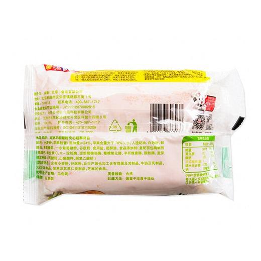 宾堡100g丹麦酥皮苹果派 商品图5