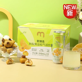 麦德龙 麦臻选 刺梨黄金柚气泡饮 310ml*12