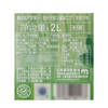 麦德龙 麦臻选 100%苹果汁 2L 商品缩略图5