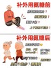 【日本久光製藥.氨糖软骨素贴】关节、骨骼、肌肉酸痛统统管用身体哪里用贴哪里，一贴见效 商品缩略图2