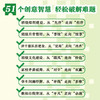 高手班主任：轻松破解51个棘手问题（大教育书系） 商品缩略图4