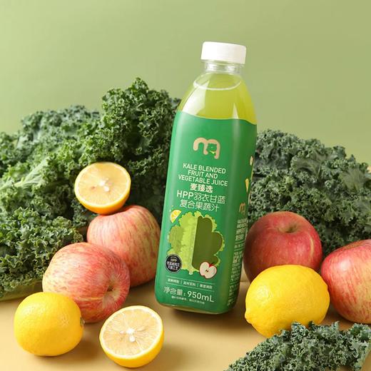 麦德龙 麦臻选 HPP羽衣甘蓝复合果蔬汁 950ml 商品图4