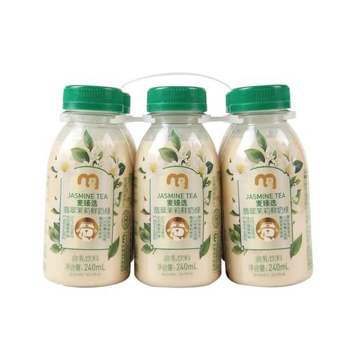 麦德龙 麦臻选 翡翠茉莉鲜奶绿 240ml*6 商品图0