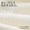 【6双装】拾袜记直角网眼精油防臭袜礼盒 100%棉 触感柔软 舒适透气 商品缩略图4