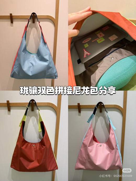 🌸龙家Re-play撞色托特斜挎包 商品图0