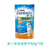 【2.5kg-7.5kg猫适合】猫研所夏季特别款  驱虫半年套餐 大宠爱+海乐妙组合399套餐限量团购福利！！ 商品缩略图2