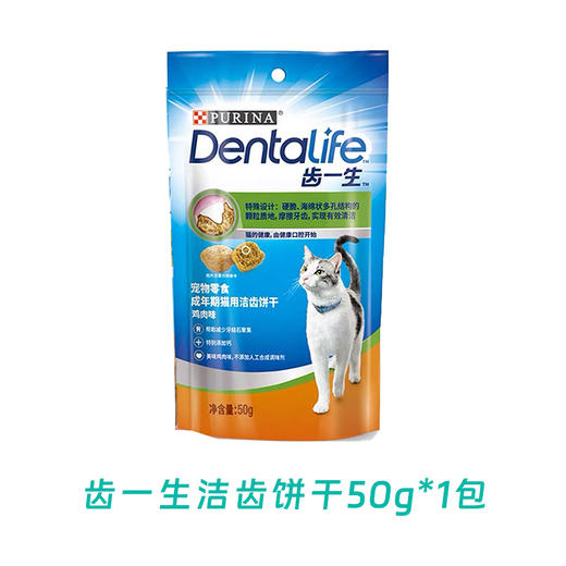 【2.5kg-7.5kg猫适合】猫研所夏季特别款  驱虫半年套餐 大宠爱+海乐妙组合399套餐限量团购福利！！ 商品图2