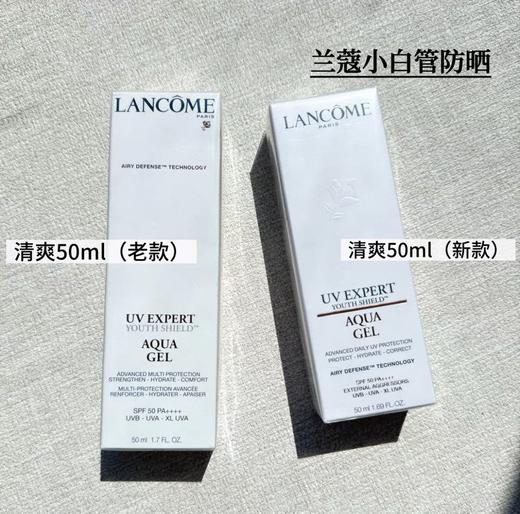 兰蔻 UV水漾清透防晒隔离乳SPF50-50ML（清爽型/滋润型 ）新旧版本随机发 商品图5