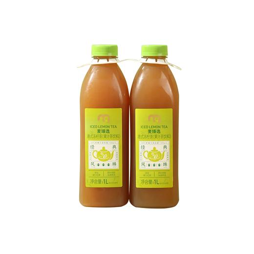 麦德龙 麦臻选 港式冻柠茶（果汁茶饮料）1L*2 商品图0