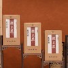 农学问原味糙米浆 自然农法种植并通过有机认证的稻米为原料 商品缩略图0