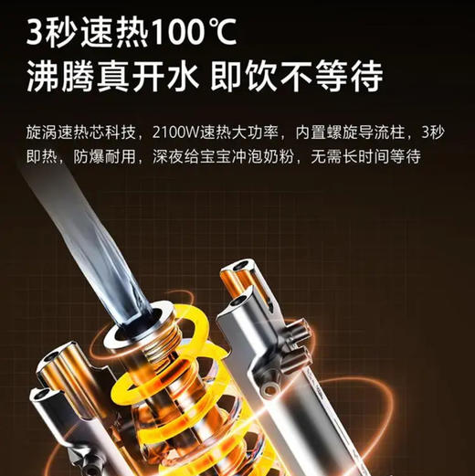 海尔（Haier）管线机 HGRZ2571-U1 温热款 商品图7