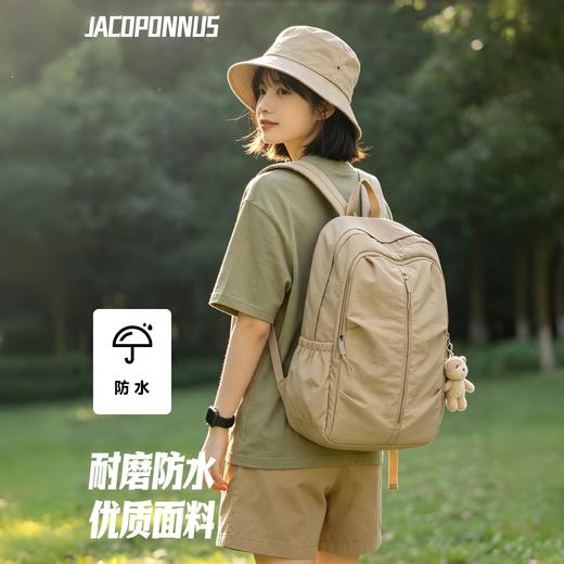 [JACOPONNUS软壳双肩包]可折叠轻便防泼水大容量 20L轻松收纳 多场景使用LJW 商品图1