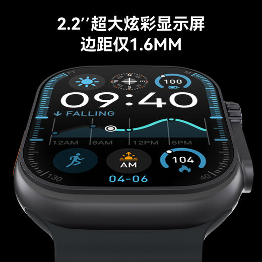 运动手表芯穿戴Ultra5+大屏轻薄健康监测睡眠监测长续航蓝牙通话-双支付-NFC门禁AI智能手表 商品图1