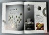泉学新著！宋韵金辉：南宋钱币文化研究 商品缩略图4