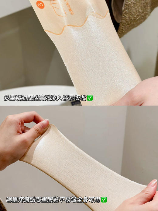 【日本久光製藥.氨糖软骨素贴】关节、骨骼、肌肉酸痛统统管用身体哪里用贴哪里，一贴见效 商品图5