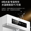 海尔（Haier）管线机 HGRZ2571-U1 温热款 商品缩略图9