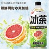 元气森林900ml葡萄柚绿茶冰茶 商品缩略图3