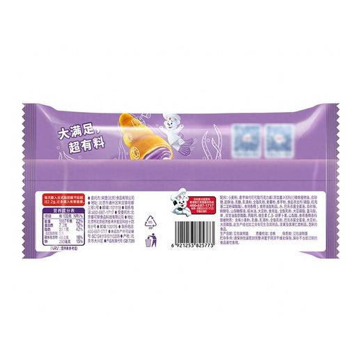 宾堡75g多菲角香芋口味夹心起酥面包 商品图1