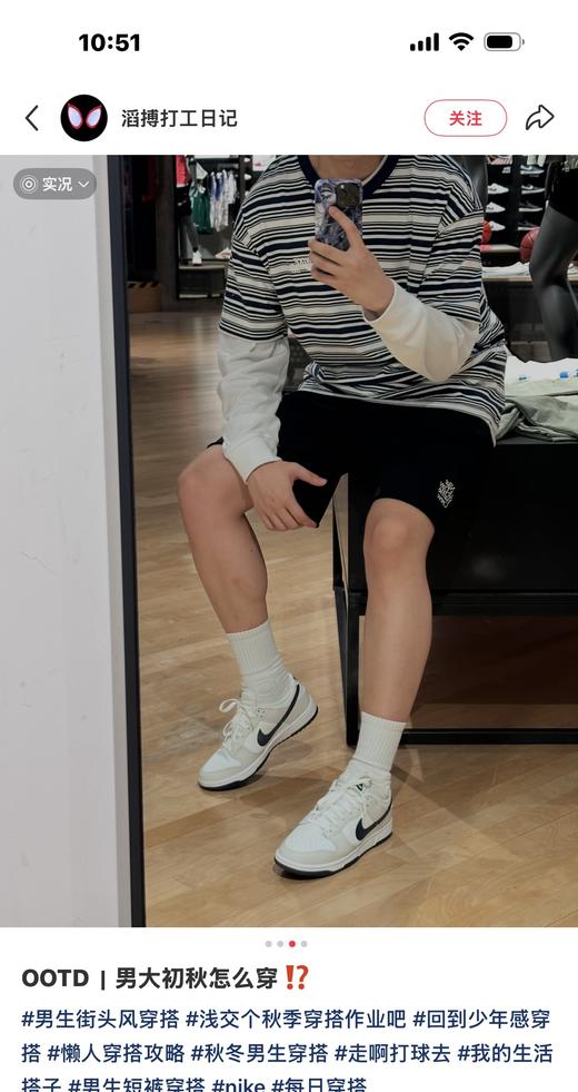 清仓付款减库存！！ 65条！Nike的「All Day Waffle Crew」主题休闲运动短裤， 乱写短裤 商品图4