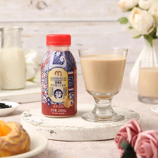 麦德龙 麦臻选 港式锡兰牛乳茶 240ml*6 商品图3