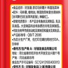 好丽友125g泡菜味好友趣超值装 商品缩略图6